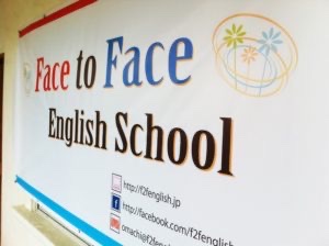 フィリピン留学機構 Engoolish 英語力を短期間で確実にアップさせたい方へ