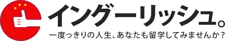フィリピン留学機構 engoolish